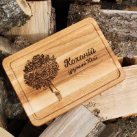 Кухонная доска с гравировкой - Любимой женщине