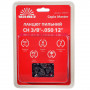 Ланцюг пиляльний Vitals Master СH 3/8"-.050 12" (45 ланок) 000226074