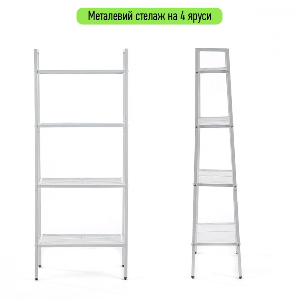 Стеллаж-этажерка четырехъярусный из металла 60х35х148см Белый SW-00002104 SW-00002104