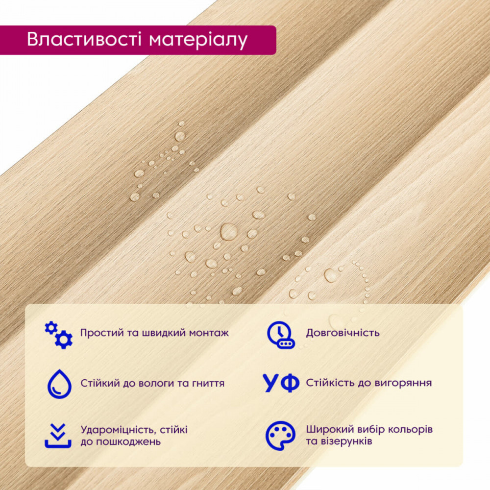 Рейка декоративная WPC стеновая 205х14х2900мм SW-00003016 SW-00003016
