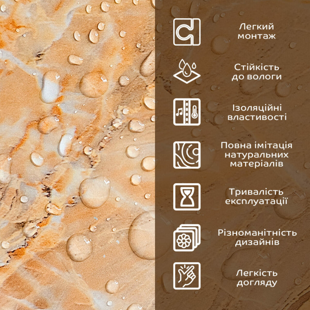 Декоративная ПВХ плита 600х600х3мм Оникс (S) SW-00001621 SW-00001621