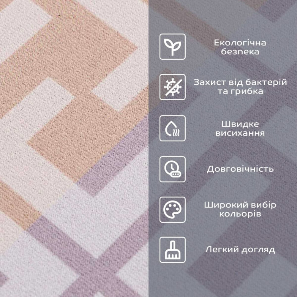 Влагопоглощающий коврик 380х580х3мм (D) SW-00001573 SW-00001573