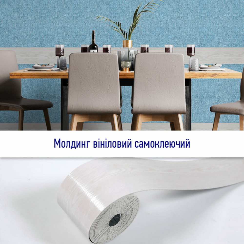 Молдинг виниловый самоклеющийся 5000х100х2мм Матовый (D) SW-00001794 SW-00001794