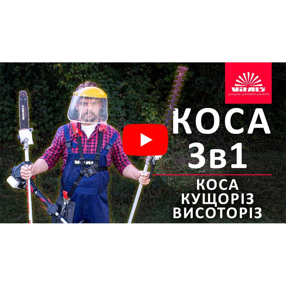 Мотокоса Vitals Master BK 3312jd-Multi Black Edition 000193733