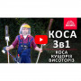 Мотокоса Vitals Master BK 3312jd-Multi Black Edition 000193733