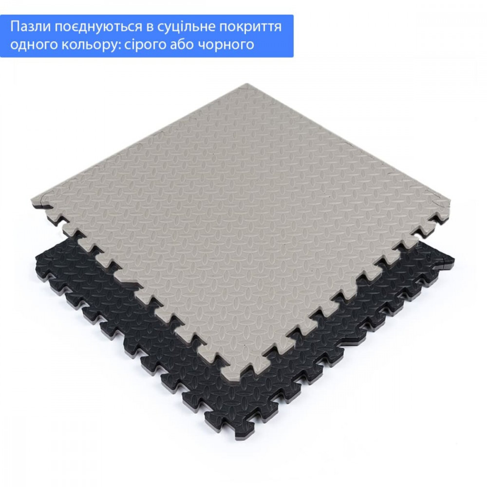 Напольное двустороннее покрытие GREY та BLACK 60*60cm*2cm (D) SW-00001843 SW-00001843