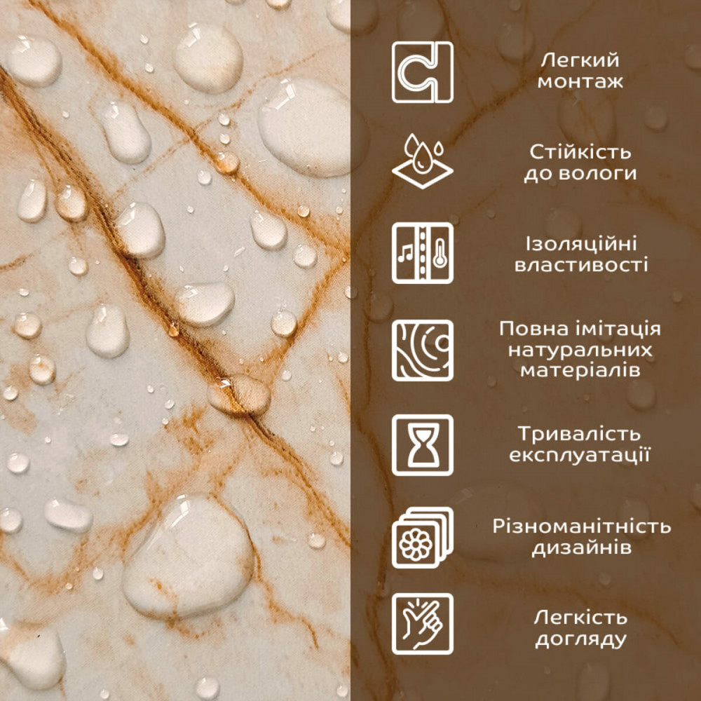 Декоративная ПВХ плита 600х600х3мм Бежевый мрамор (S) SW-00001618 SW-00001618