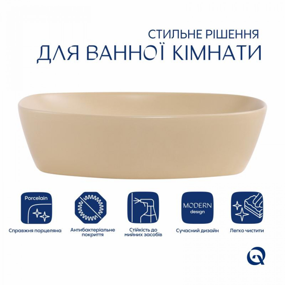 Раковина накладная Qtap Cardinal 500х380х140 мм, Beige, прямоугольная, с донным клапаном QTCAR188SB49825 SD00055949
