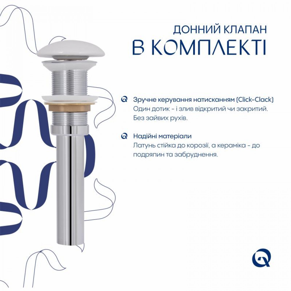 Раковина накладна Qtap Tern Раковина накладна 610x350x135 мм, Marble, прямокутна, з донним клапаном QTTER188MR49791 SD00055915