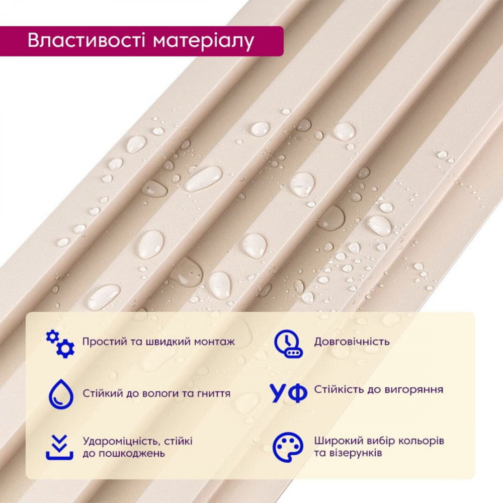 Рейка декоративная WPC стеновая 3000х165х23мм Молочный SW-00001858 SW-00001858