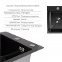 Акційний набір Lidz: мийка Handmade H4050 Black PVD 3,0/1,0 мм + K01B Корзина для кухонной мойки SD00057083