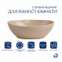 Раковина накладна Qtap Dove 415x340x140 мм, Beige, овальна, з донним клапаном QTDOV188SB49784 SD00055908