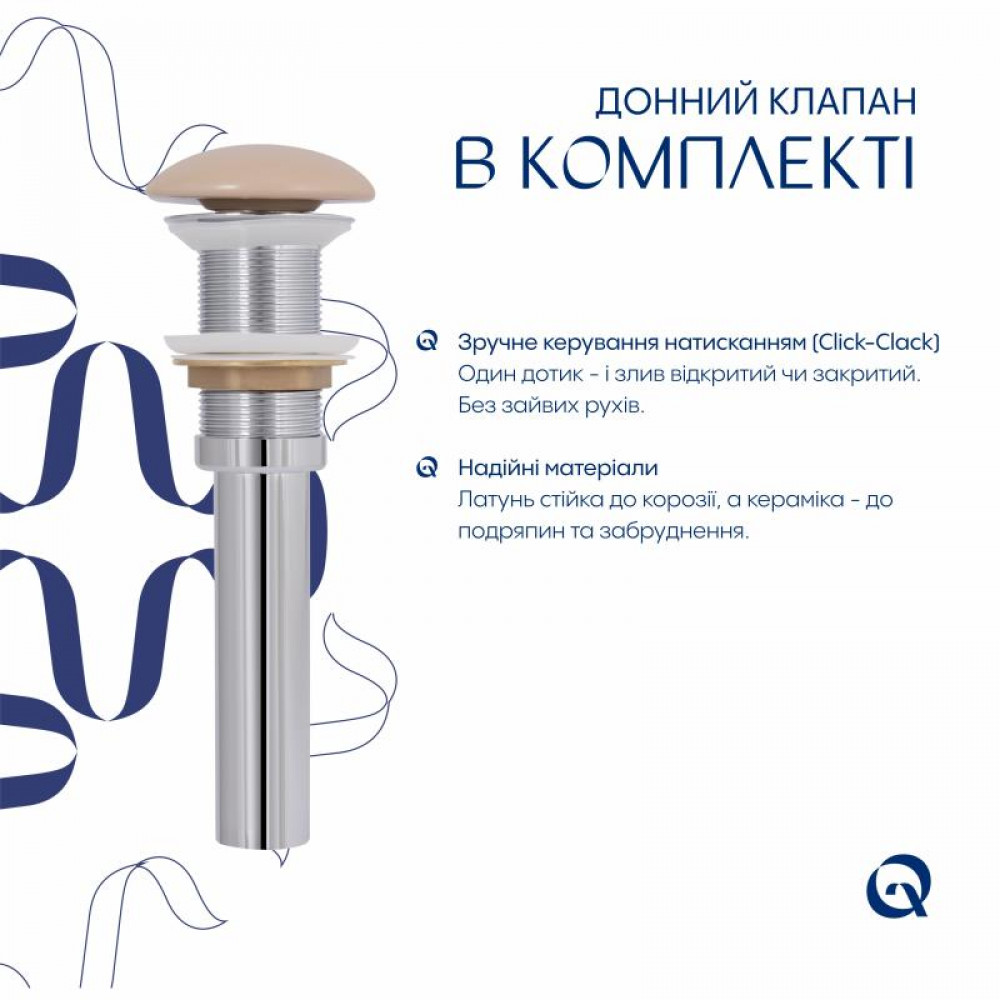 Раковина накладна Qtap Dove 415x340x140 мм, Beige, овальна, з донним клапаном QTDOV188SB49784 SD00055908