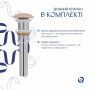 Раковина накладна Qtap Dove 415x340x140 мм, Beige, овальна, з донним клапаном QTDOV188SB49784 SD00055908
