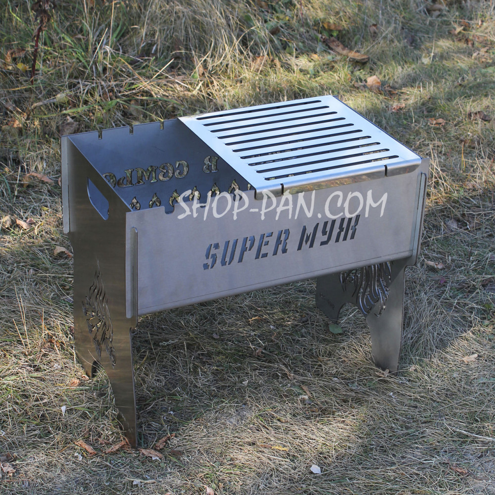 Мангал розбірний з нержавійки з індивідуальною гравіюванням SP00231