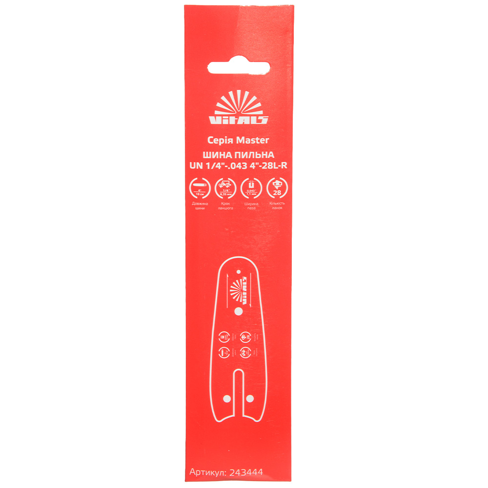 Шина пильна Vitals Master UN 1/4"-.043 4"-28l-R 000243444