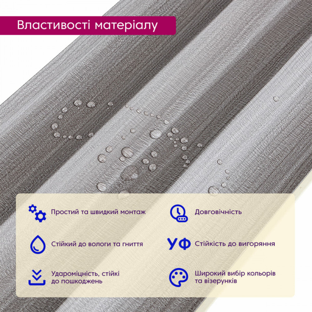 Рейка декоративная WPC стеновая 205х14х2900мм SW-00003017 SW-00003017