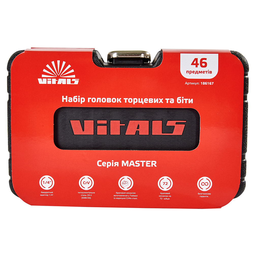 Набір головок торцевих з тріскачкою 1/4″ 46 предметів Vitals Master 000186167