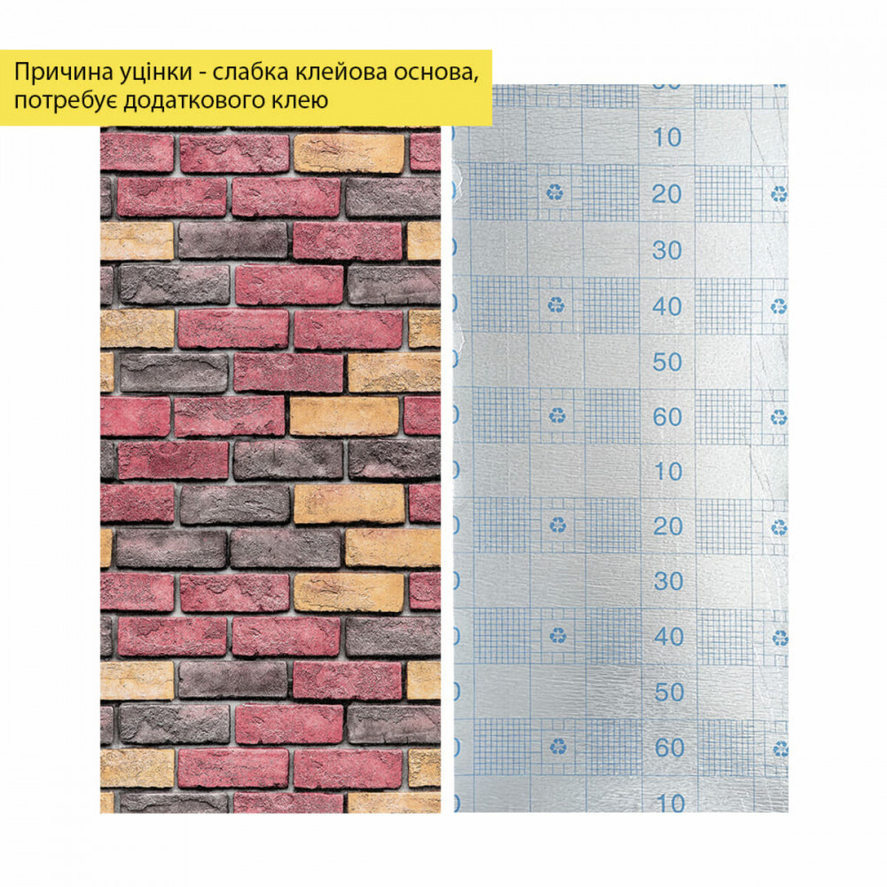 Уценка Обои самоклеющиеся 2800х500х1,5мм Красный екатеринославский кирпич (D) SW-00003389 SW-00003389