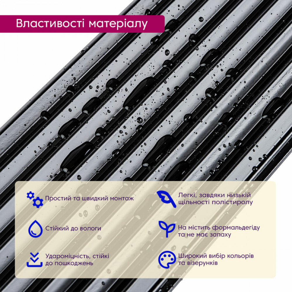Рейка декоративная PS 2900х120х11мм Черная SW-00002148 SW-00002148