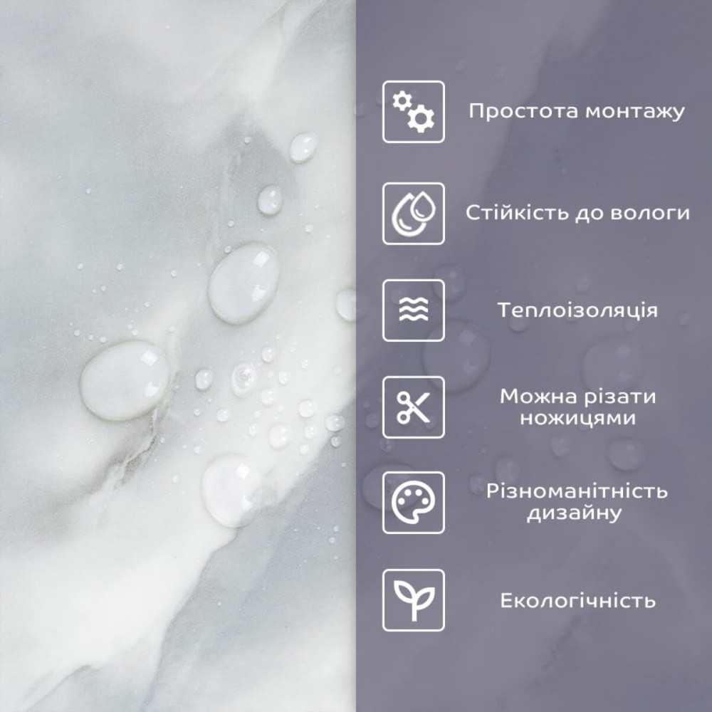 Самоклеящаяся стеновая PET плитка 600х300х2мм SW-00001681 SW-00001681