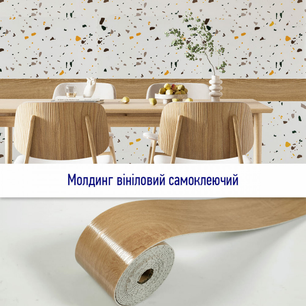 Молдинг виниловый самоклеющийся 5000х100х2мм Матовый (D) SW-00001798 SW-00001798