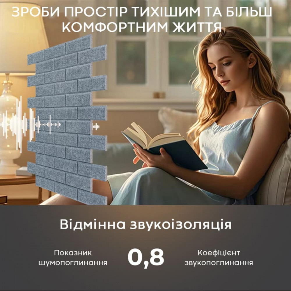 Звукоизоляционная панель 600х600х9мм Тёмно-серая SW-00002704 SW-00002704