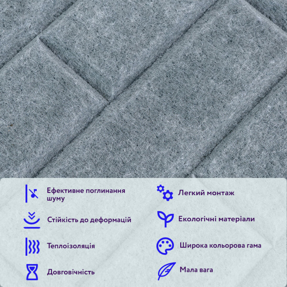 Звукоизоляционная панель 600х600х9мм Тёмно-серая SW-00002704 SW-00002704