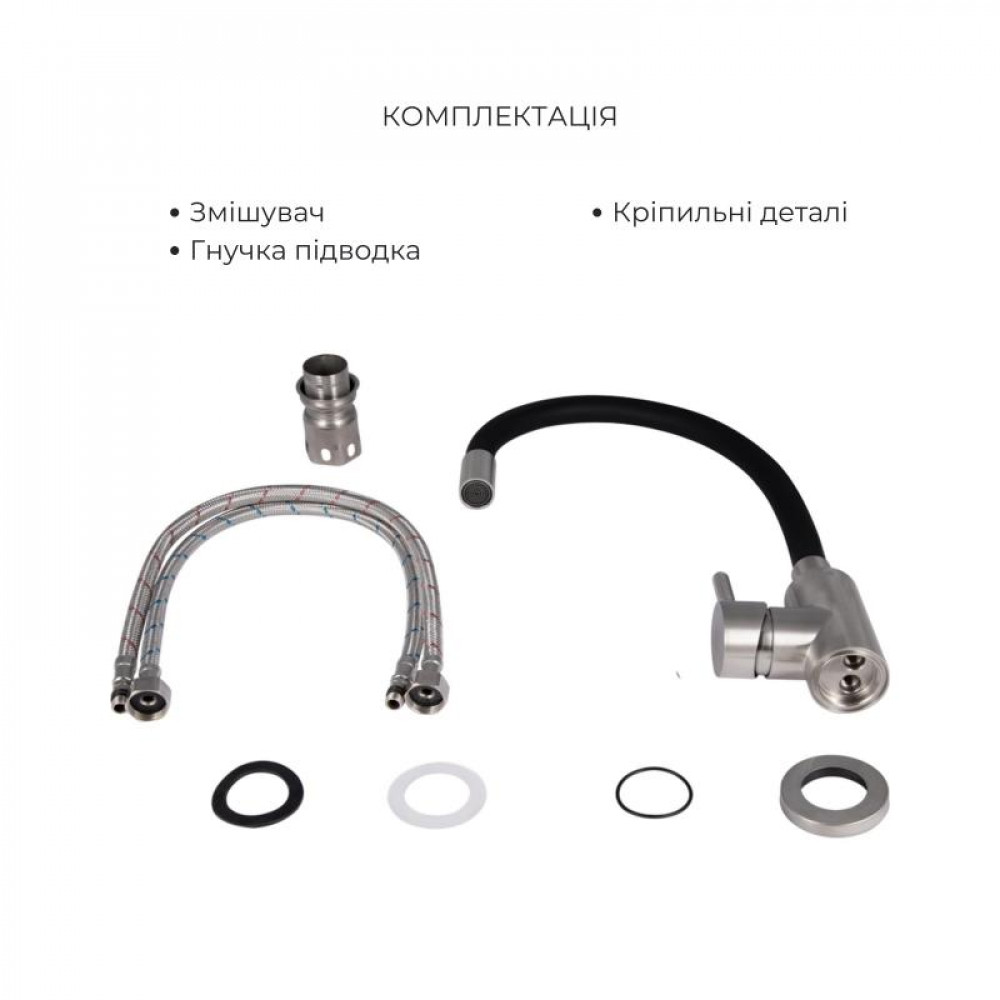 Акційний набір Lidz: мийка H7545B Blaсk PVD 3,0/1,0 мм + Змішувач Aria для кухні з гнучким виливом (k35) Black SD00057366