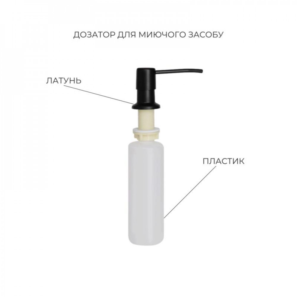Акційний набір Lidz: мийка інтегрована Decor Black PVD Honeycomb 3,0/1,0 мм + Змішувач Aria для кухні з гнучким виливом (k35) Black SD00057368