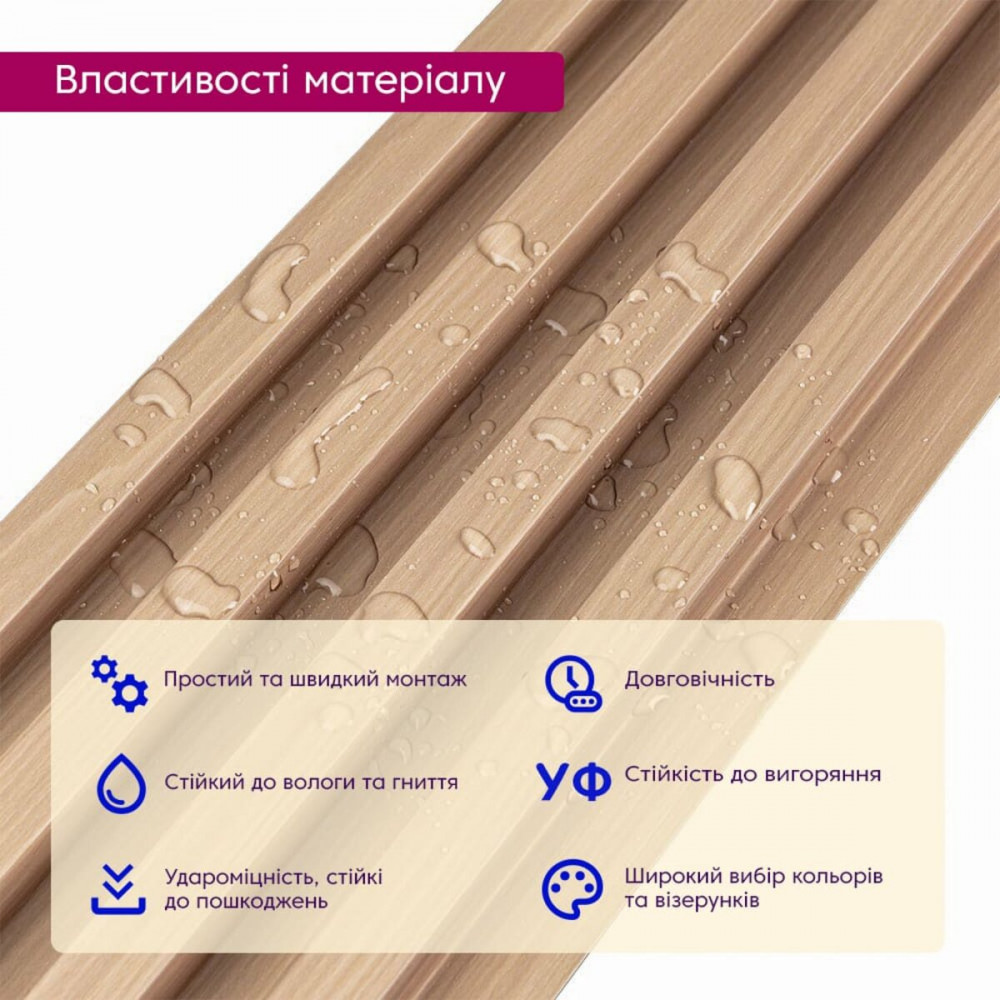 Рейка декоративная WPC стеновая 3000х165х23мм Дуб SW-00001855 SW-00001855