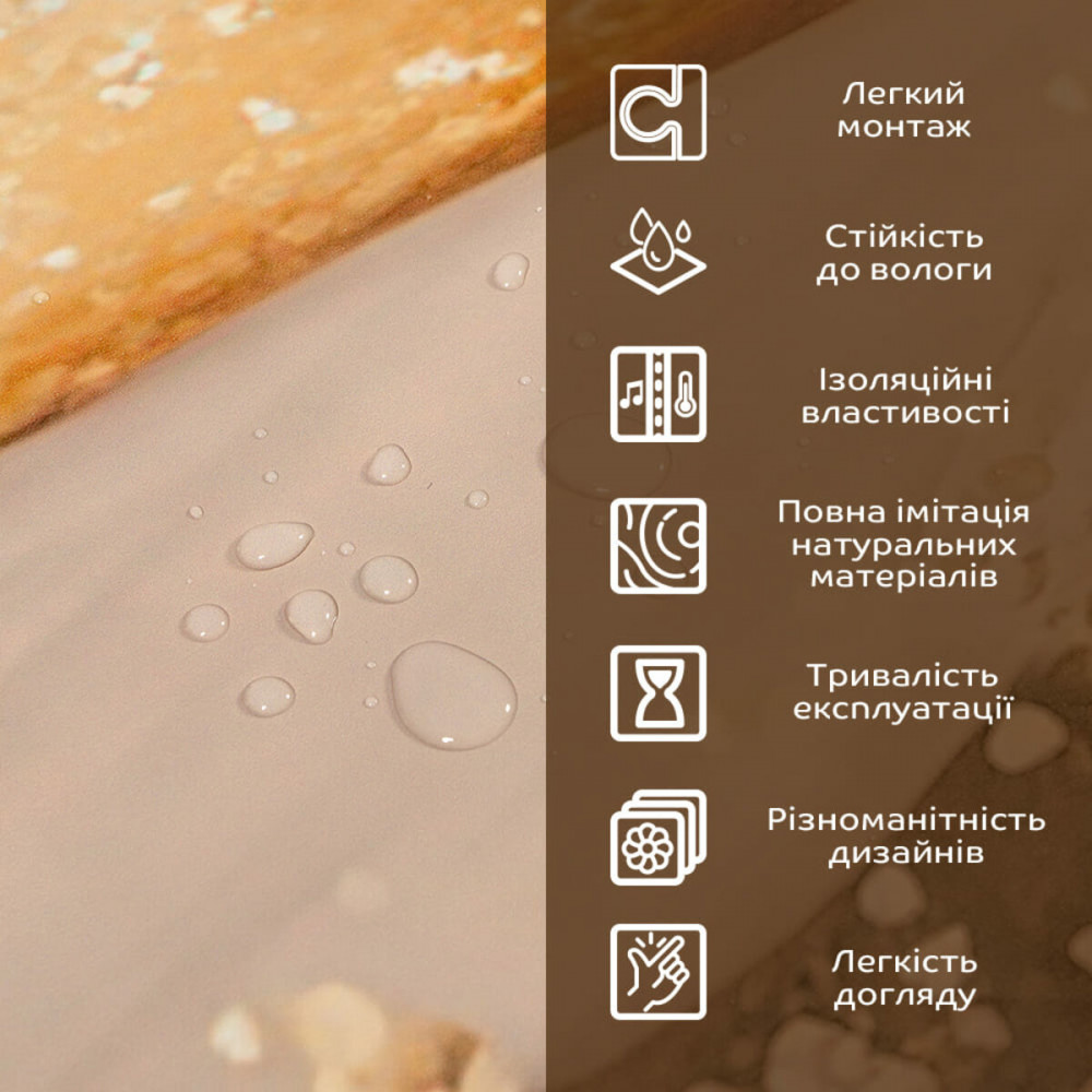 Декоративная ПВХ плита 1,22м х 2,44м х 3мм SW-00002595 SW-00002595