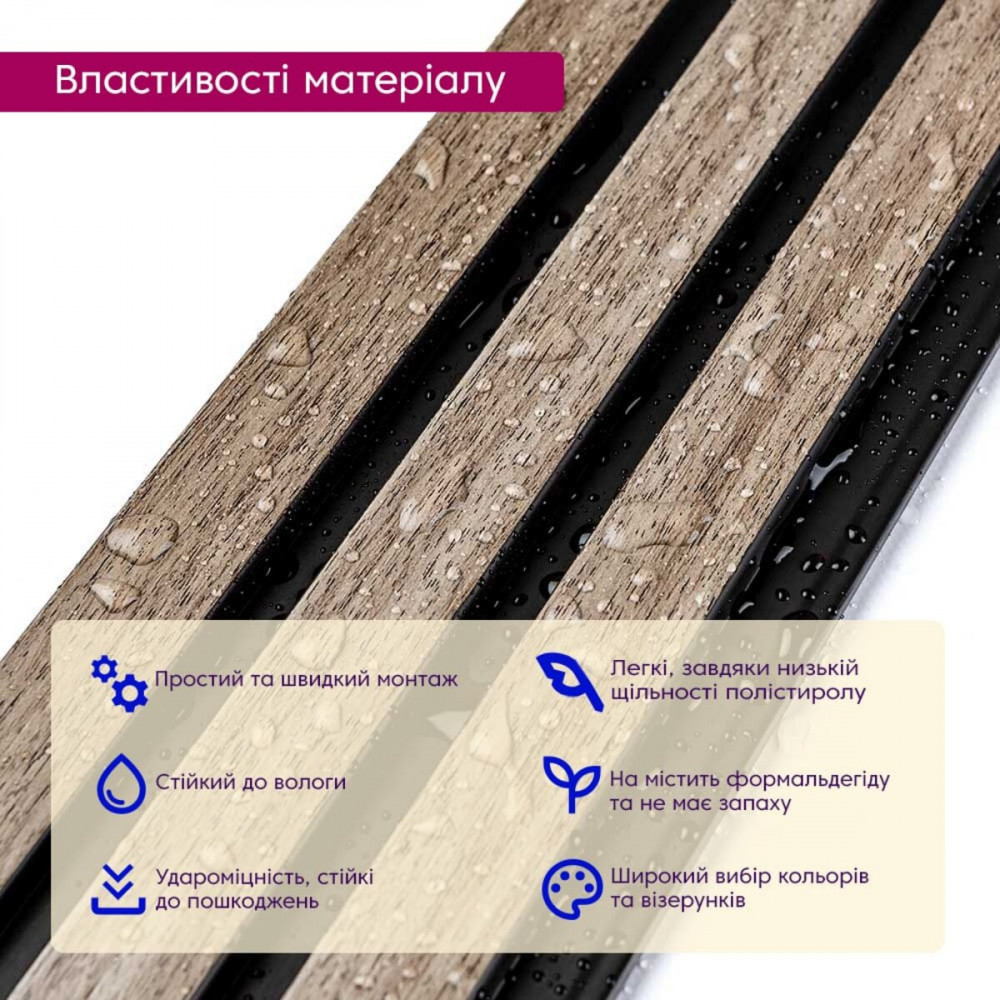 Рейка декоративная PS 2900х115х12мм Серо-коричневый SW-00001744 SW-00001744