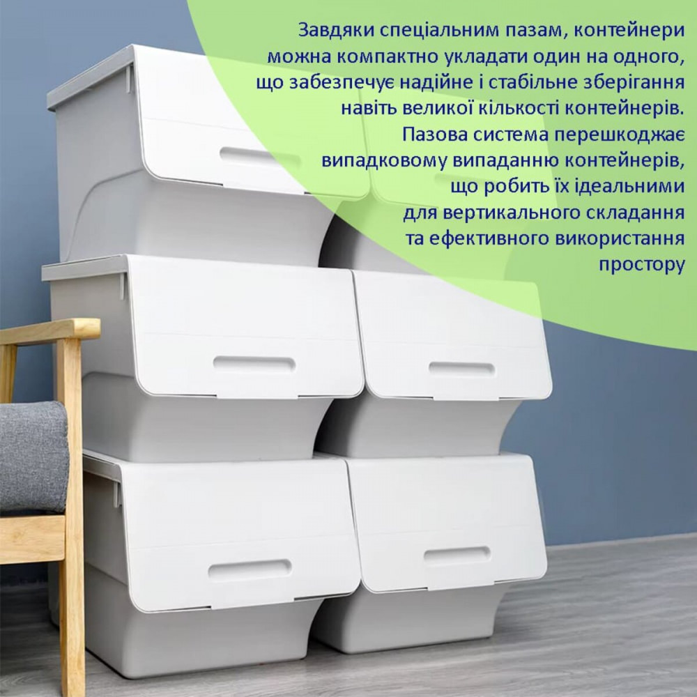 Контейнер для хранения 45.5х28.5х31см Белый SW-00002421 SW-00002421