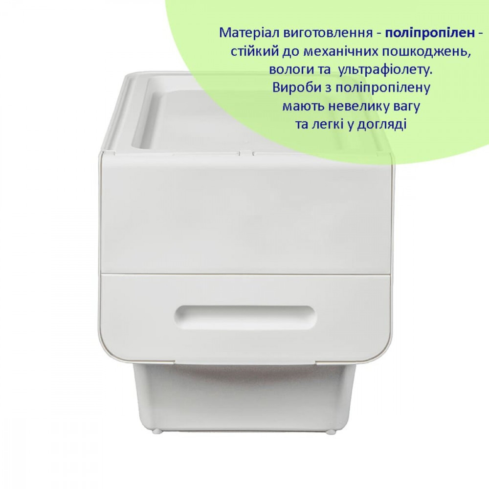 Контейнер для хранения 45.5х28.5х31см Белый SW-00002421 SW-00002421