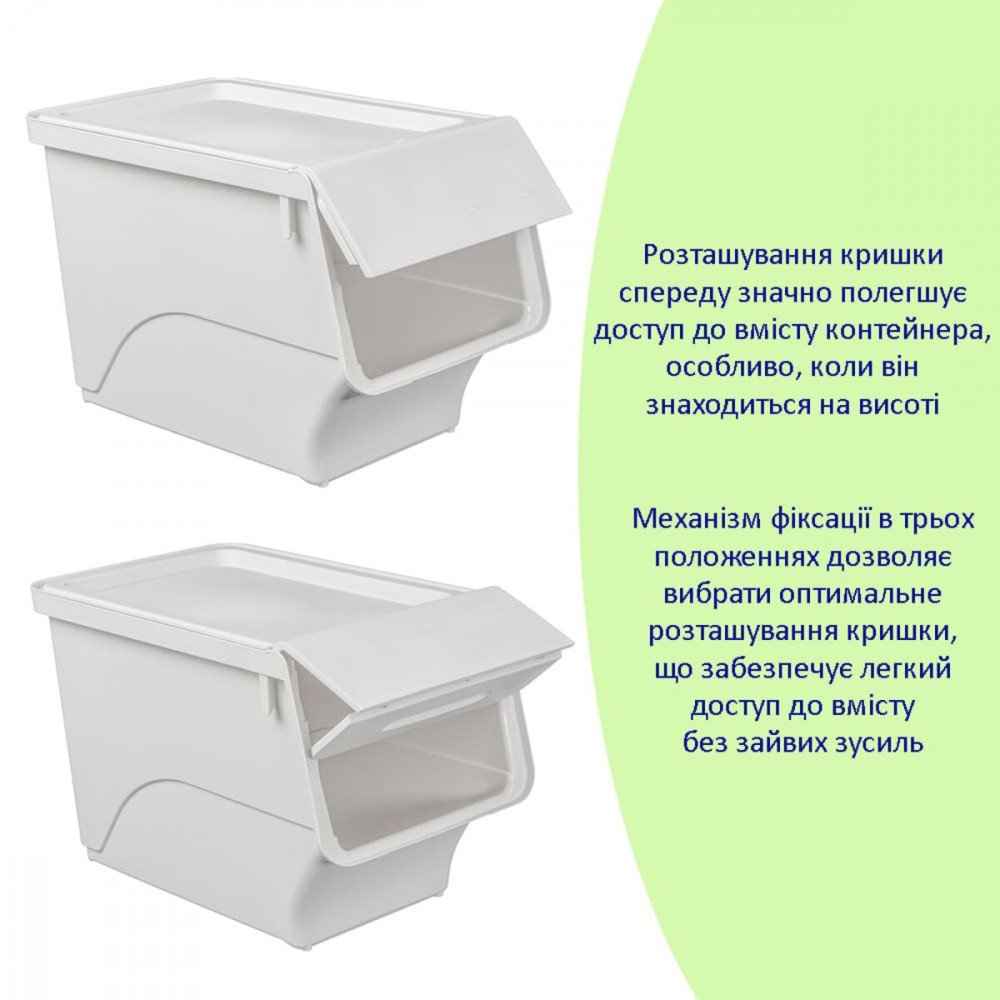 Контейнер для хранения 45.5х28.5х31см Белый SW-00002421 SW-00002421