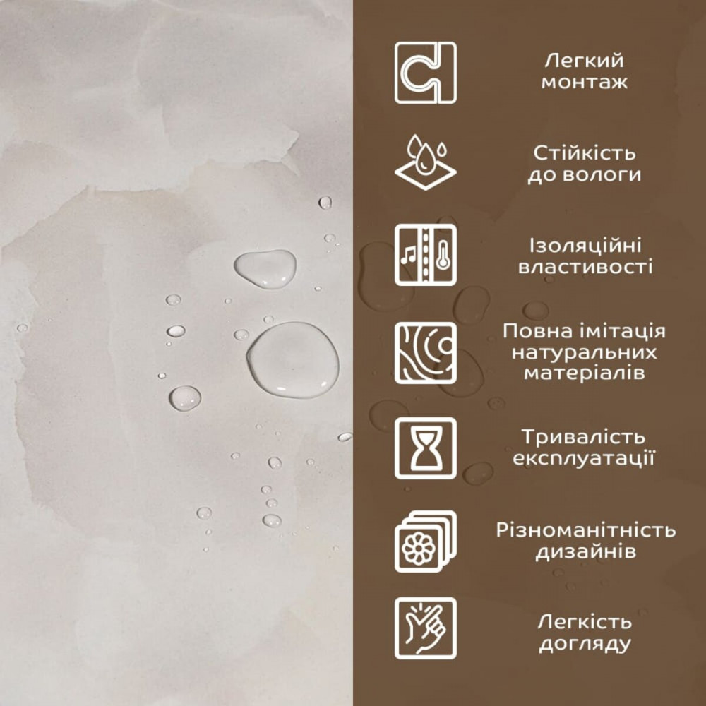Декоративная ПВХ плита 1,22м х 2,44м х 3мм SW-00002597 SW-00002597