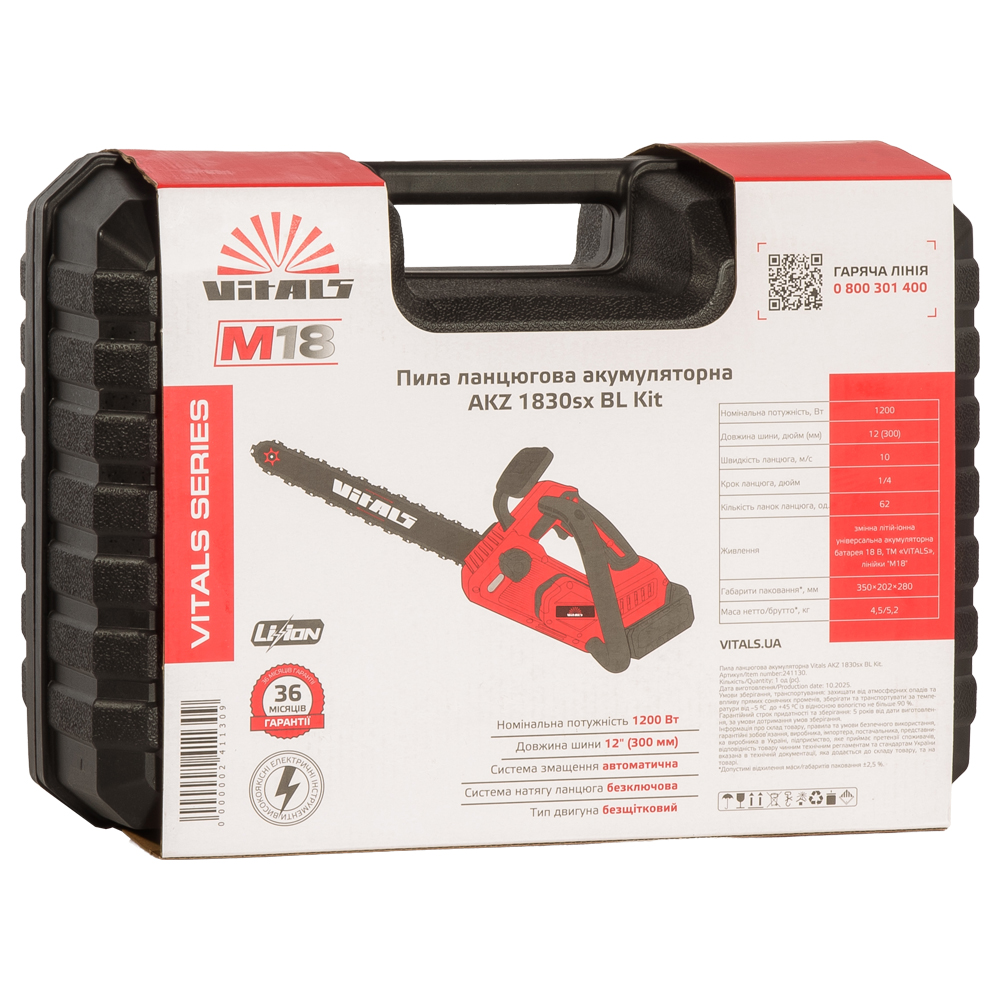 Пила ланцюгова акумуляторна Vitals AKZ 1830sx BL Kit 000241130