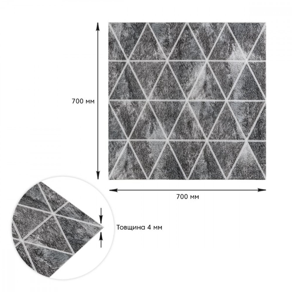 Панель стеновая 3D 700х700х4мм Ромбы серые винтаж SW-00002008 SW-00002008