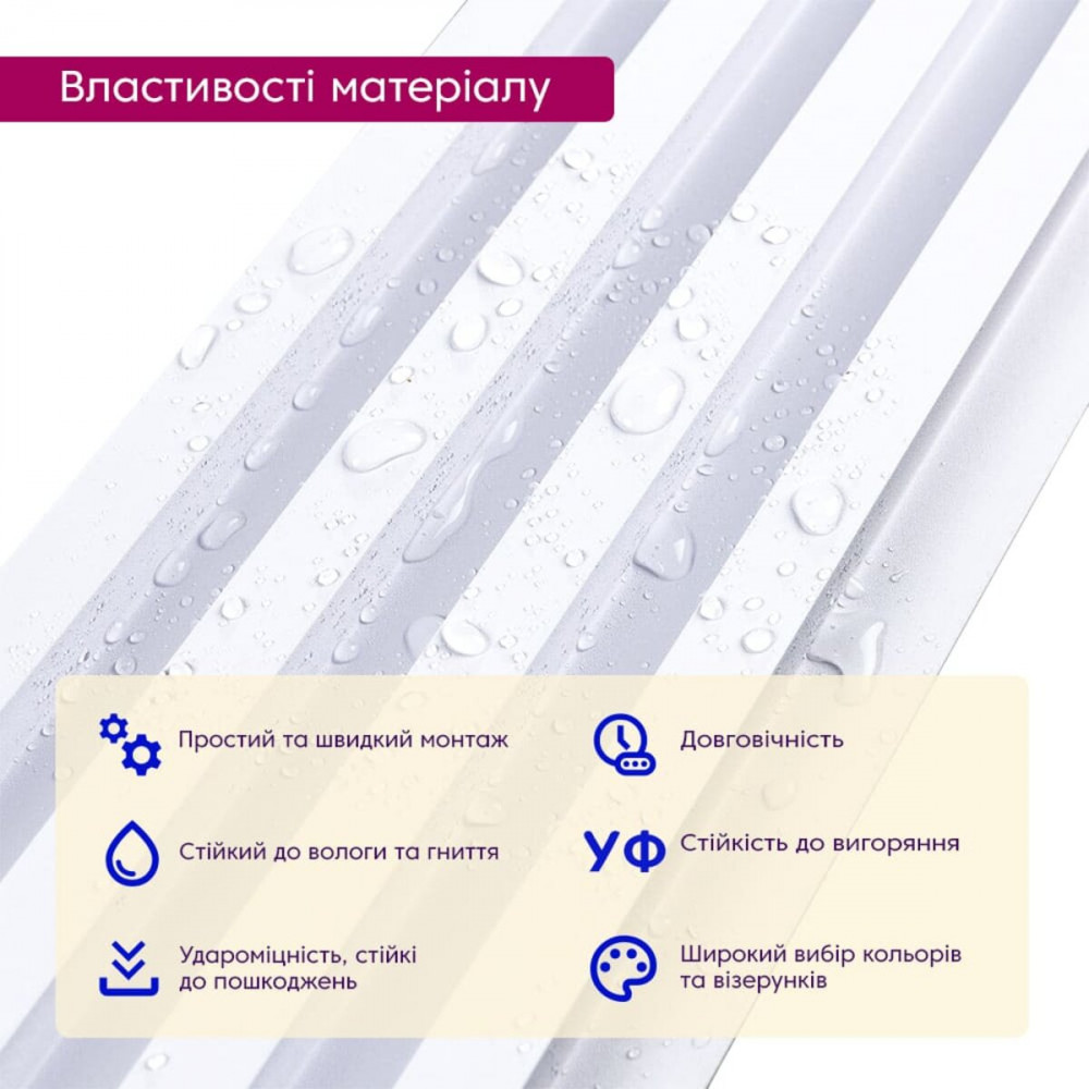 Рейка декоративная WPC стеновая 3000х165х23мм Перламутр SW-00001533 SW-00001533