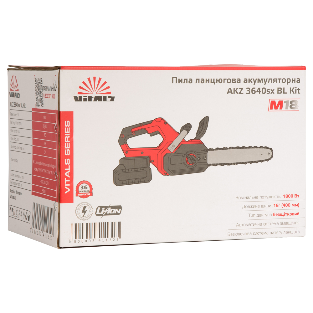 Пила ланцюгова акумуляторна Vitals AKZ 3640sx BL Kit 000241132