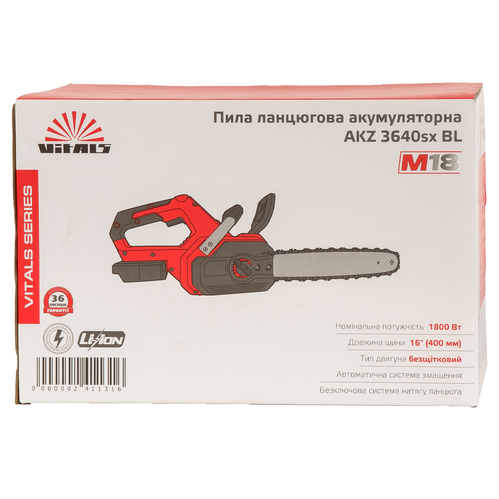Пила ланцюгова акумуляторна Vitals AKZ 3640sx BL 000241131