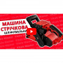 Машина стрічкова шліфувальна Vitals master Ls 7690 GN 000158702