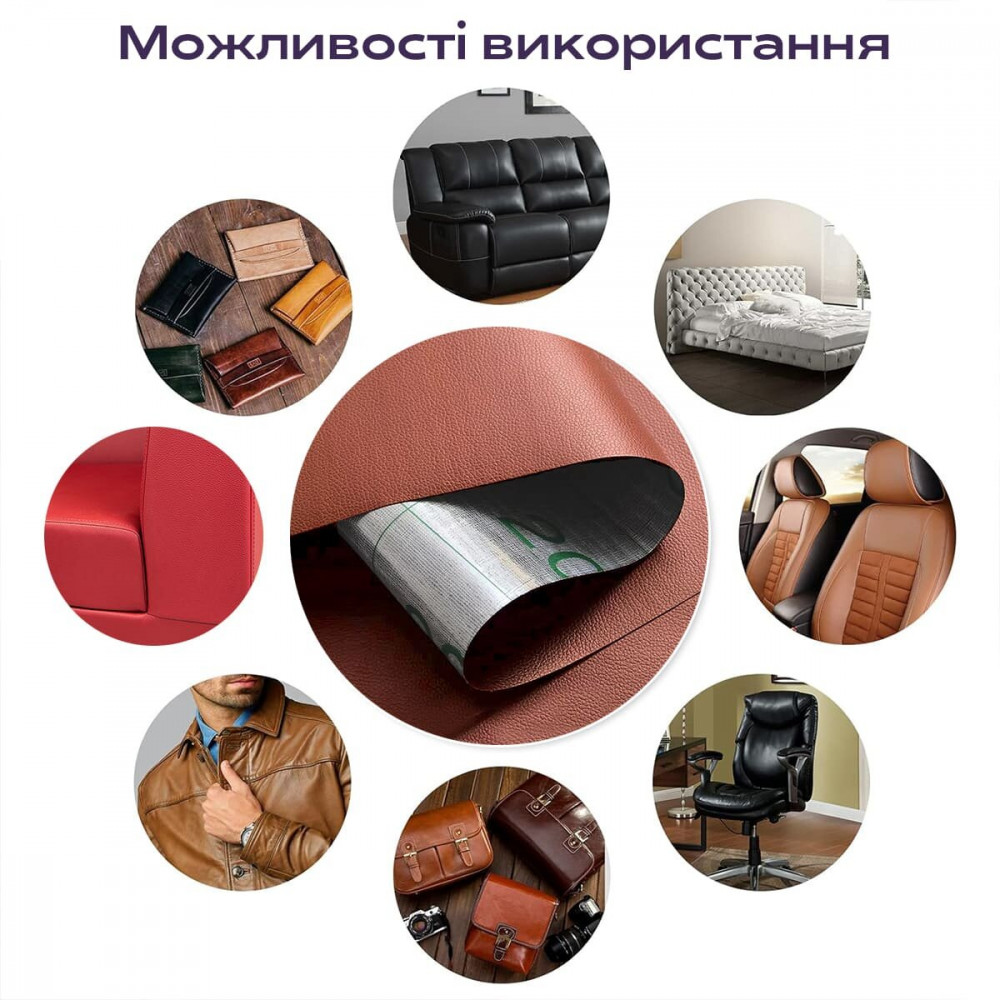 Самоклеющая экокожа в рулоне 1.37х1м х 0.5мм Терракотовый SW-00002172 SW-00002172