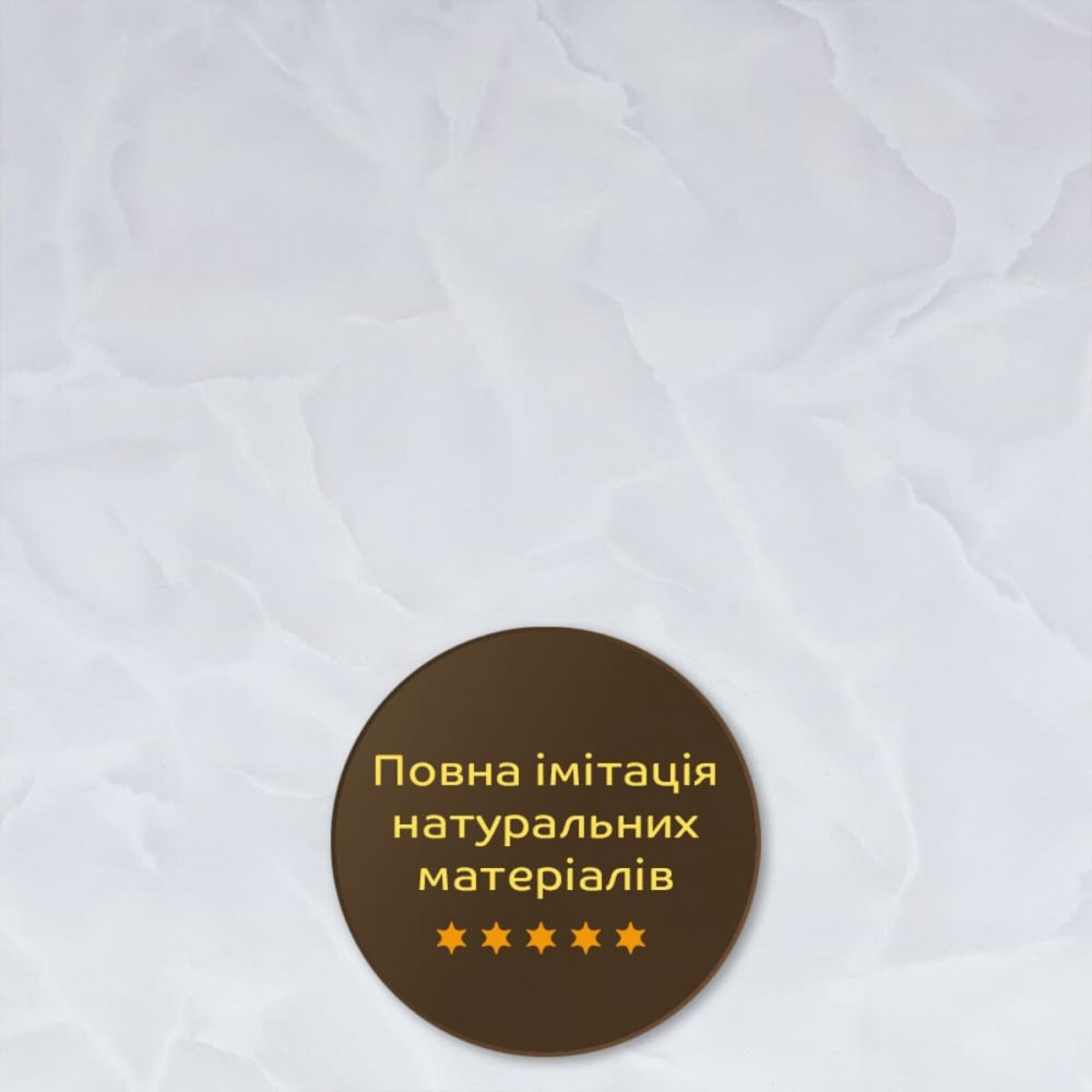 Декоративная ПВХ плита 600х600мм SW-00002838 SW-00002838