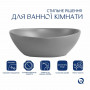 Раковина накладна Qtap Dove 415x340x140 мм, Stone grey, овальна, з донним клапаном QTDOV188SG49783 SD00055907