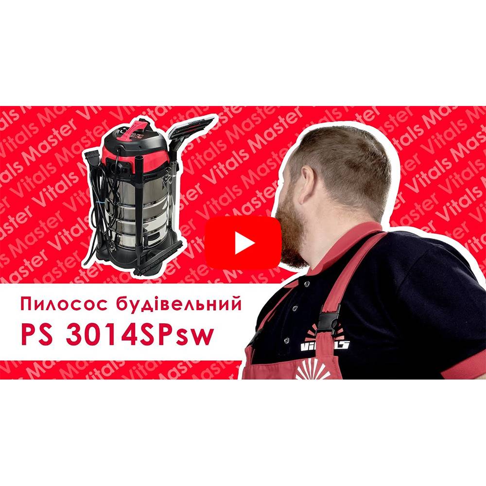 Пилосос будівельний Vitals Master PS 3014SPsw 000145532