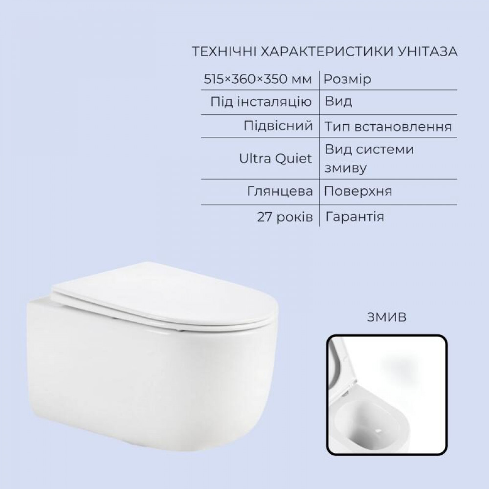 Готове рішення Qtap для ванної кімнати: підвісний унітаз Taurus Ultra Quiet 515x360x350 + комплект інсталяції Standard (кругла клавіша White) SD00057776