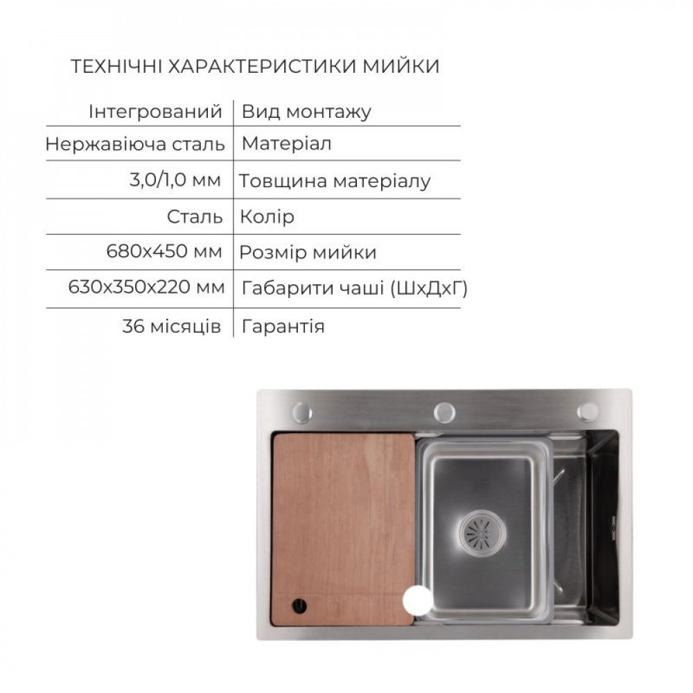 Акційний набір Lidz: мийка H6845 Brushed 3,0/1,0 мм + Змішувач Aria для кухні з гнучким виливом (k35) Grey SD00057362