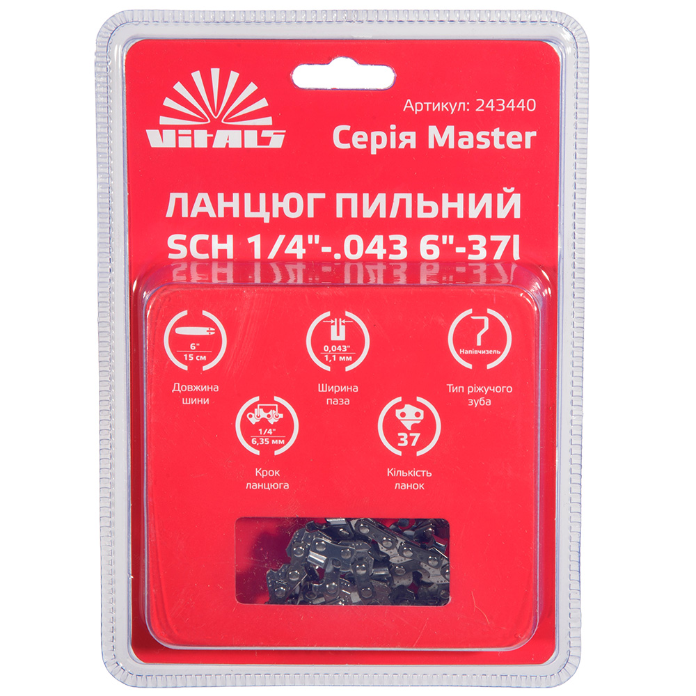Ланцюг пильний Vitals Master SСH 1/4"-.043 6"-37l 000243440